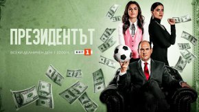 По пътя към славата, чилийският футболен президент става информатор на ФБР