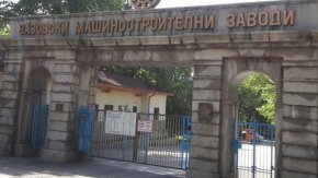 
Първото невярно твърдение е, че „ВМЗ“ е завършило 2021 г. с печалба от 3 млн. лева, а сегашният борд за 3 месеца е довел дружеството до загуба от 1 млн. лв