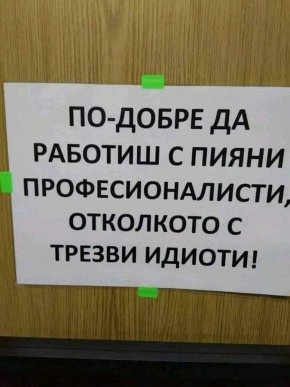 Вицове