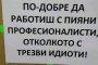 Смях