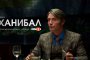 Ханибал