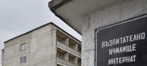 
Според Страсбург основната мотивация на българските власти е била да накажат детето за поведението му, счетено за девиантно