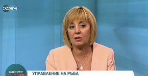 
По думите на Манолова далаверите продължават въпреки обещанията за нулева корупция и това е ужасно разочароващо особено за хората, които бяха по площадите, защото народът излезе срещу корупцията и срещу обедняването