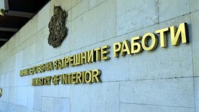 Целта е незабавното установяване на лица, които призовават към противоправни действия
