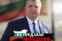 Красимир Каракачанов