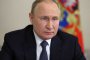 Путин