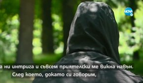 
Пострадалият казва, че Васил Михайлов го е нападал преди няколко месеца заради слух, че е обсъждал приятелката му