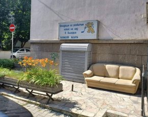 вицове