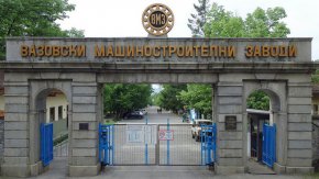 
Няколко часа след края на брифинга на Корнелия Нинова, в който тя твърди, че е спряла сделката по прехвърляне на български оръжия от Афганистан към Украйна, бившето ръководство на ВМЗ-Сопот изпрати официална позиция до медиите. В нея се твърди, че пренасочването на въпросната доставка на оръжия е станало по времето, когато Нинова вече е била министър и вицепремиер. 