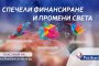  Вселена от възможности на Пощенска банка