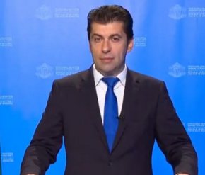 
 Рамо до рамо с Асен Василев започнахме промяната. Обещавам Ви рамо до рамо да я завършим."





 Рамо до рамо с Асен Василев започнахме промяната. Обещавам Ви рамо до рамо да я завършим."








