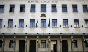 Честито на всички, които полагаме усилия да спасим борда и лева.