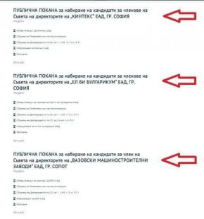 
Така е в България – коалицията се бори за оцеляването си и преговаря за нов кабинет, опозицията се стяга за предсрочни избори, а Корнелия Нинова със съмнителни конкурси, назначава за 5 години напред шефове в най-големите държавни фирми.