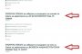  Kезаконни назначения от Нинова