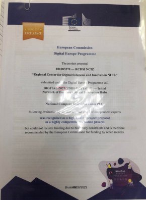 Проектното предложение на компанията е получило „Печат за високи постижения“
