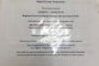 Изграждане на иновативна цифрова инфраструктура
