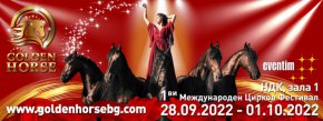  Билетите за фестивала вече са налични в мрежата на eventim