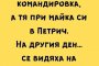 Смях