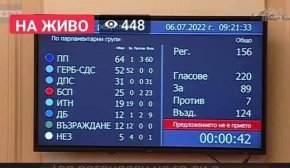 Депутати от ПП се срещаха с майките от Системата ни убива и им обещаваха, че това е приоритет още зимата, за да го отложат за пореден път и сега през лятото
