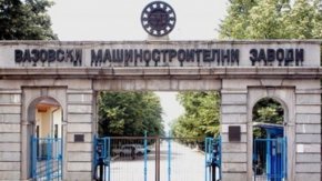 Изпълнителният директор Иван Иванов съобщи, че за първи път от 1-ви август се въвежда отпускането на еднократна сума от 150 лв., която се дава при ползване на платен отпуск, посочен от работника. 