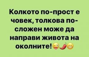 вицове