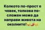 Смях