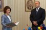 Десислава Атанасова и Румен Радев