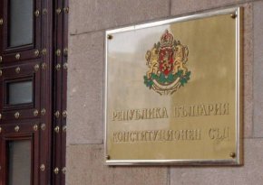 Решението идва две седмици преди специализираните правосъдни структури да престанат да съществуват