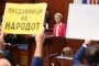  Урсула пред македонския парламент