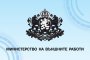 МВнР