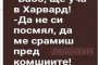 Харвард