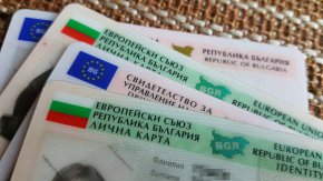 До отстраняването му ще бъде преустановено обслужването на граждани, съобщава от МВР.