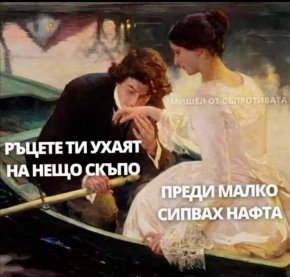 Смешки