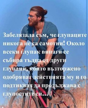 мъдрост