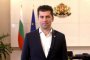 Кирил Петков