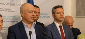 Решението на партията идва, след като депутатите от ГЕРБ, ДПС, ИТН и „Възраждане” извадиха от дневния ред на парламента законодателната програма, предложена от БСП.  
