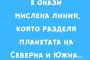Смях