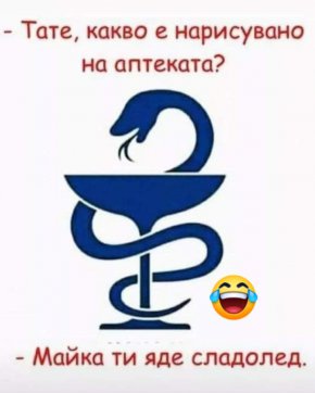 Вицове