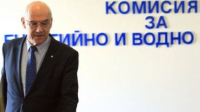 Парламентарната енергийна комисия отхвърли предложението на "Демократична България", което предвиждаше промени в закона за енергетиката, свързани с избора на председател на енергийния регулатор.