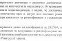 Предложение до КЕВР за повишаване на цената на газа с 55%,
