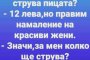 Смях