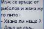 Смях