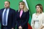 Министър Карамфилова 