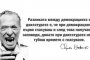 Буковски