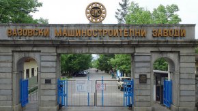 
Държавната консолидационна компания смени ръководствата на "ВМЗ Сопот" и "Кинтекс" като обяви действията си за "спешни мерки за оздравяване на дъщерните дружества".  