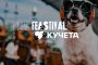 Arte Feastival