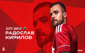Още в петъчния ден той ще се присъедини и към тренировъчния процес на тима, воден от старши треньора Любослав Пенев.
