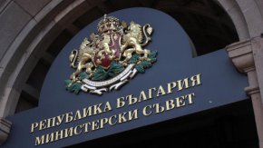 Средствата са разпределени по три национални образователни програми.