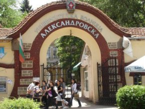 Заемът ще бъде използван за погасяване на задължения към доставчици на стоки и услуги за лечебното заведение.