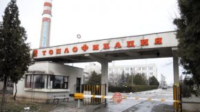 На 0700 50 805 всеки абонат на дружеството може да получи информация за услуги, аварии, ремонти, текущо потребление и всичко останало, касаещо дружеството